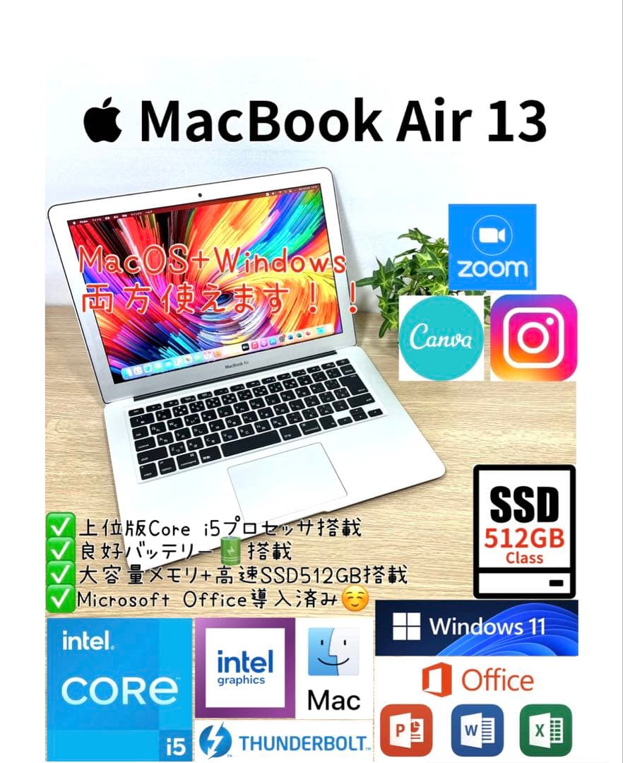 MacBook本体 Office2024 MacBook Air 13 Windows11Pro Office 2024 MacBook Air 13 Windows11Pro - メルカリ
