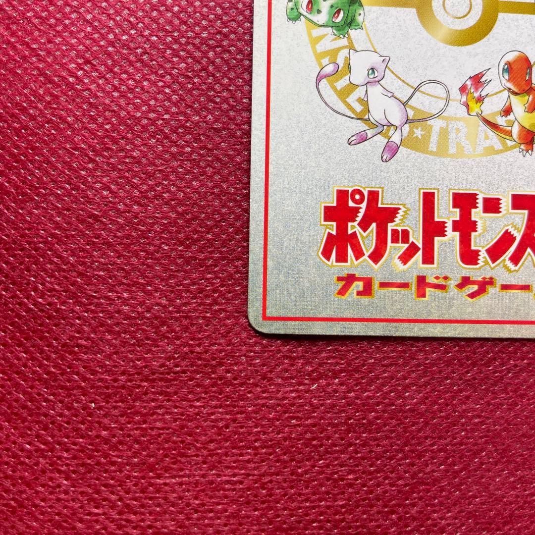 旧裏】ハズレ？ 拡張シート第3弾(緑版) 第1世代 イマクニ - メルカリ