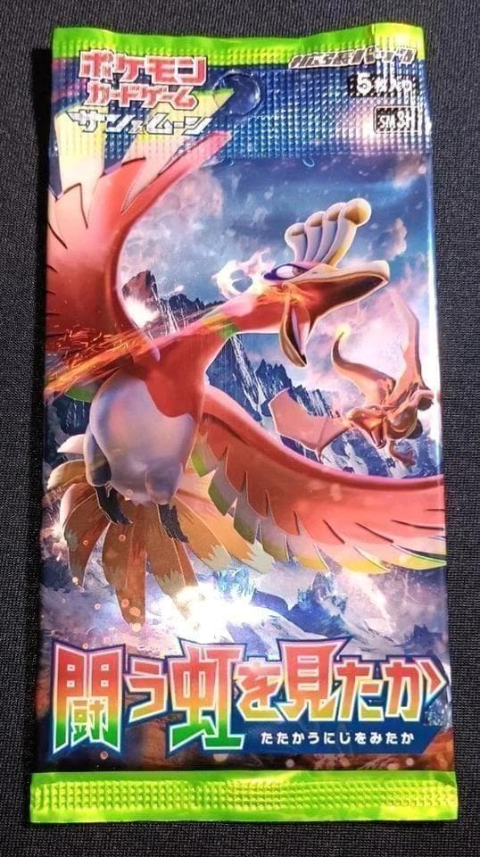 戦う虹を見たか　未開封パック　絶版パック　ポケカ 闘う虹を見たか ＜未開封パック＞ [SM3H] [SM] - magi通販【ポケモン
