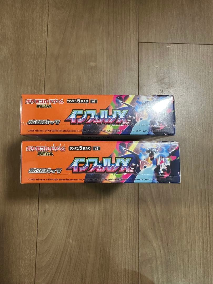 ポケモンカードゲーム インフェルノX 2BOX シュリンク付き - メルカリ