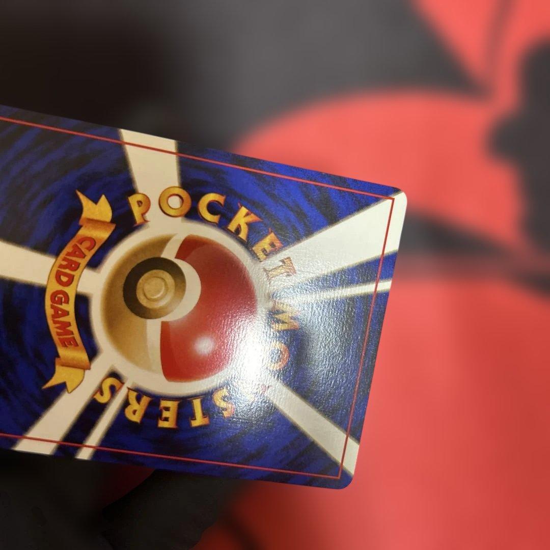 旧裏 そらをとぶピカチュウ LV.11 No.025 - メルカリ