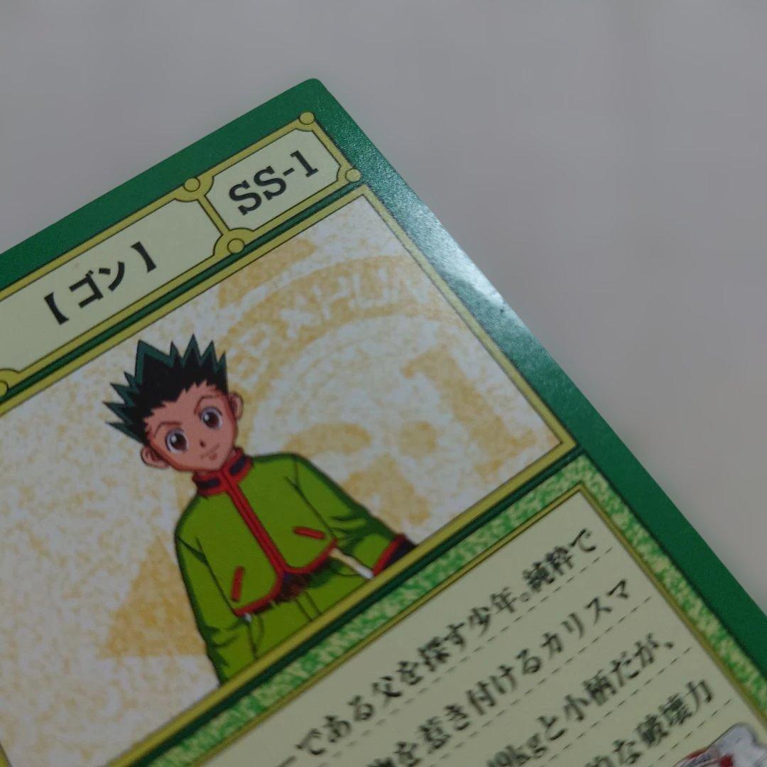 HUNTER☓HUNTERキルア ゴン ビスケ非売品カード ハンター☓ハンター