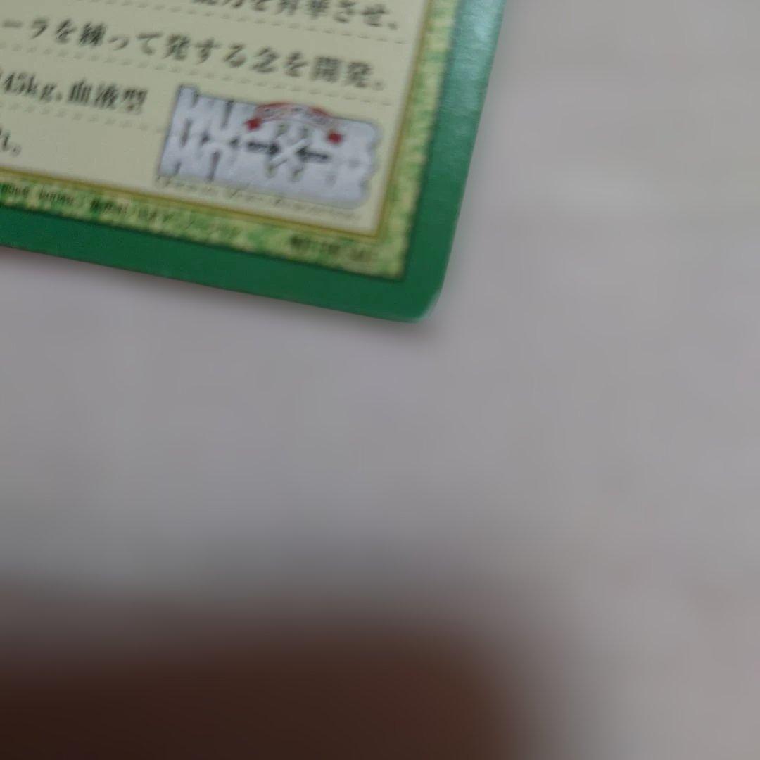 HUNTER☓HUNTERキルア ゴン ビスケ非売品カード ハンター☓ハンター