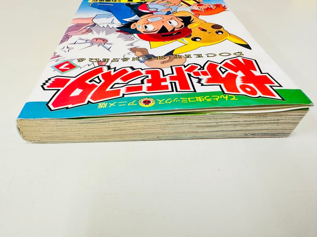 N1305 初版本 7巻 ポケットモンスター てんとう虫コミックス アニメ版