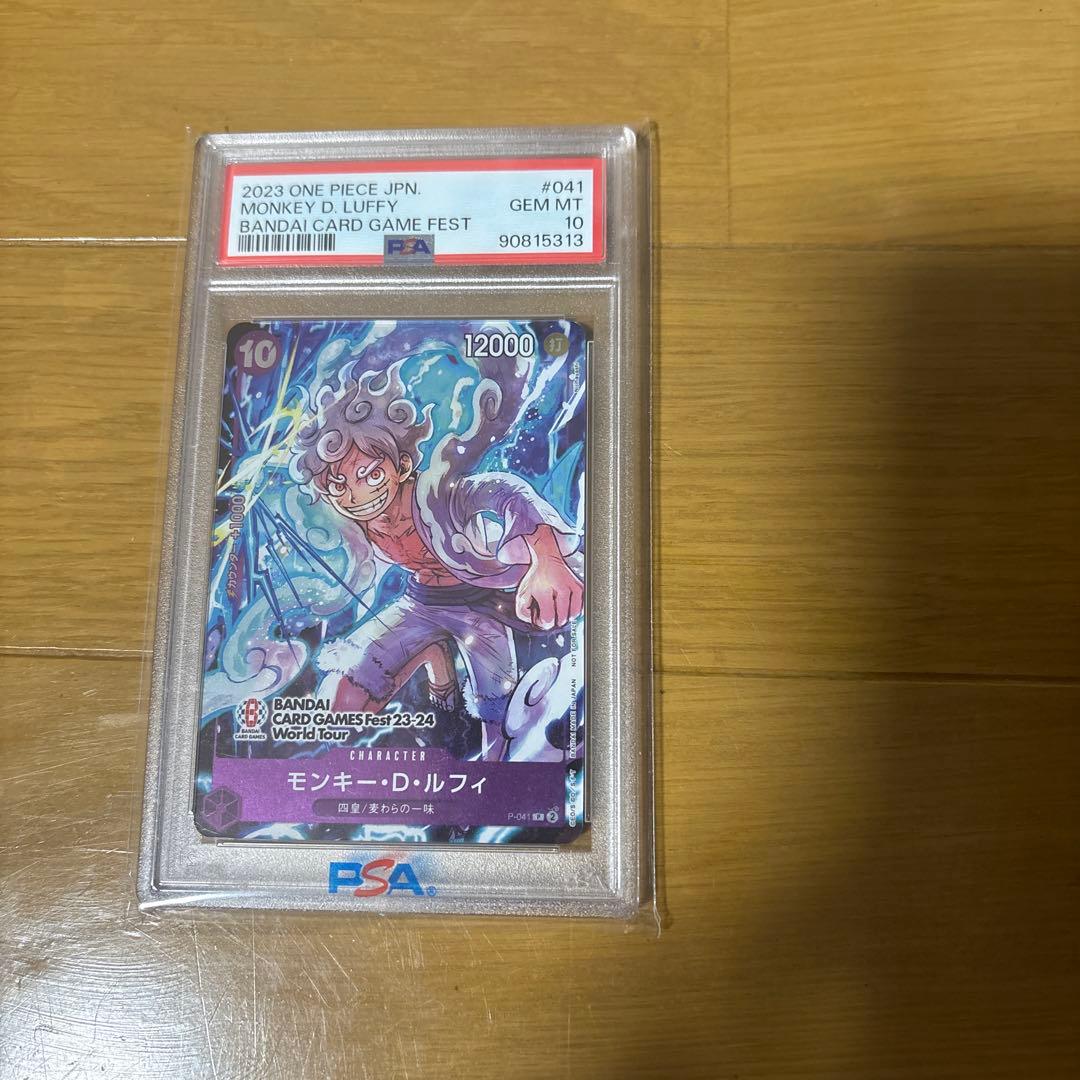 PSA10 ルフィ プロモ P-041 BANDAI CARD バンダイフェス - メルカリ