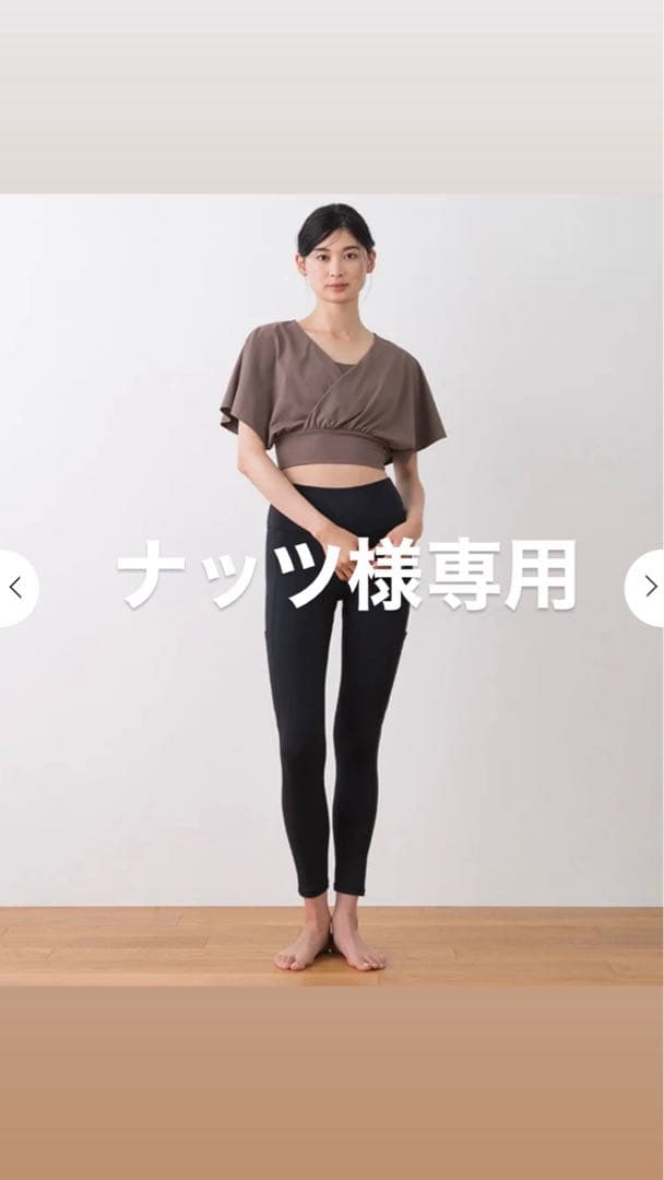 Rintosull ブラトップ付きバルーンカシュクールトップスブラウンMサイズ SUKALA】ブラトップ付きバルーンカシュクールトップス(Sサイズ