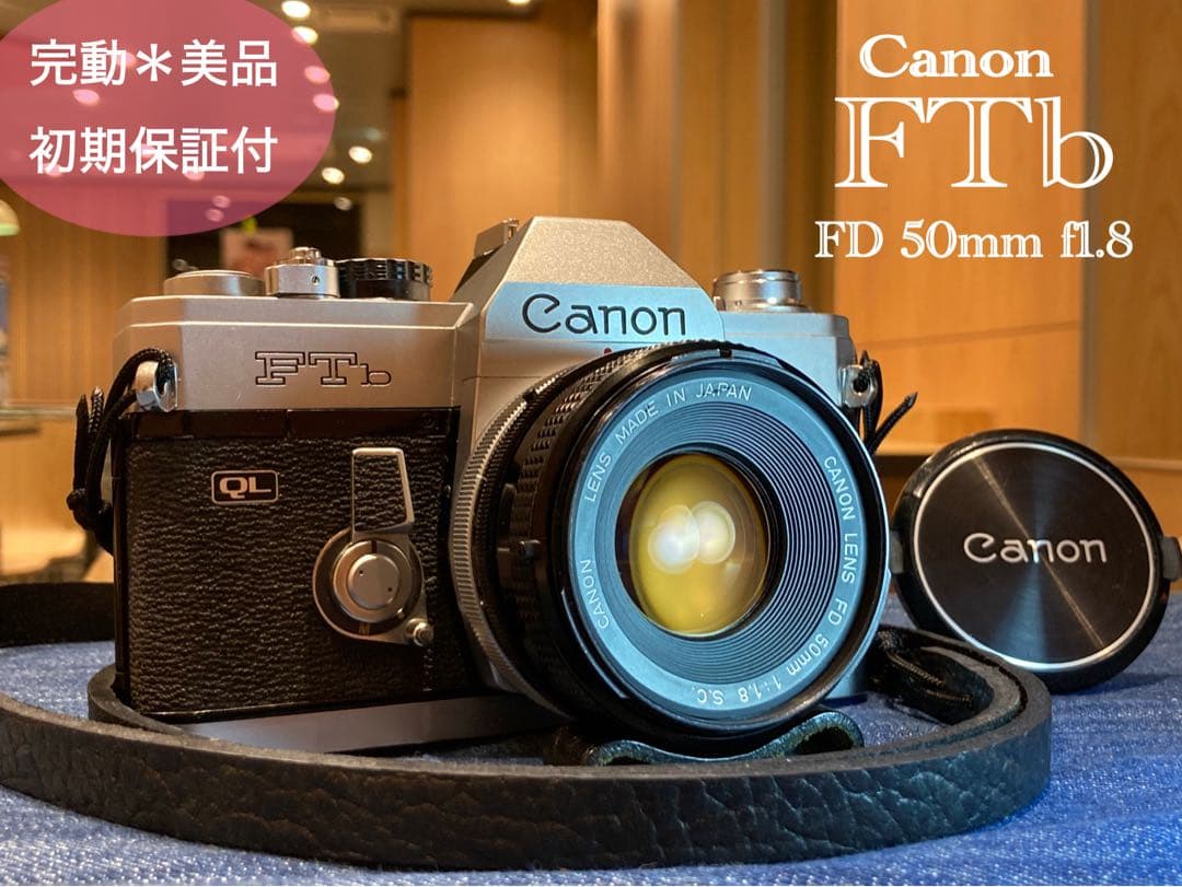 ★完動＊美品＊整備済＊初期保証★canon ftb★作例多数 Amazon | Canon FTb | 一眼レフカメラ 通販