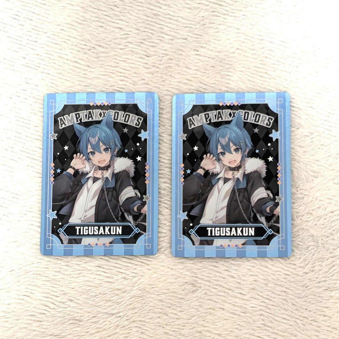 AMPTAK ちぐさくん等身 コレカ 2024 Halloween ver. - メルカリ