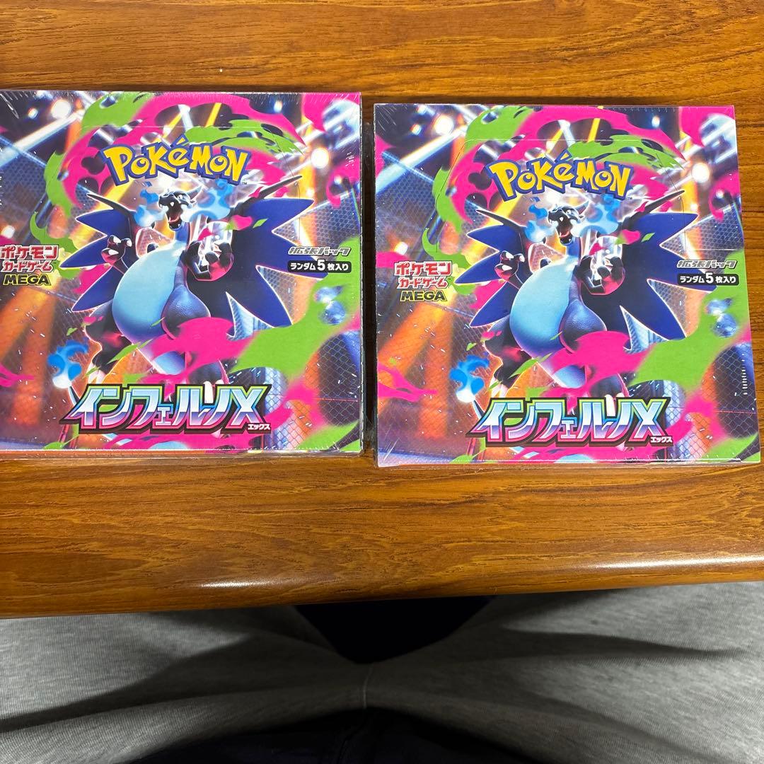 ポケモン インフェルノX 2ボックス 抽選販売】ポケモンカードゲーム MEGA 拡張パック インフェルノX BOX