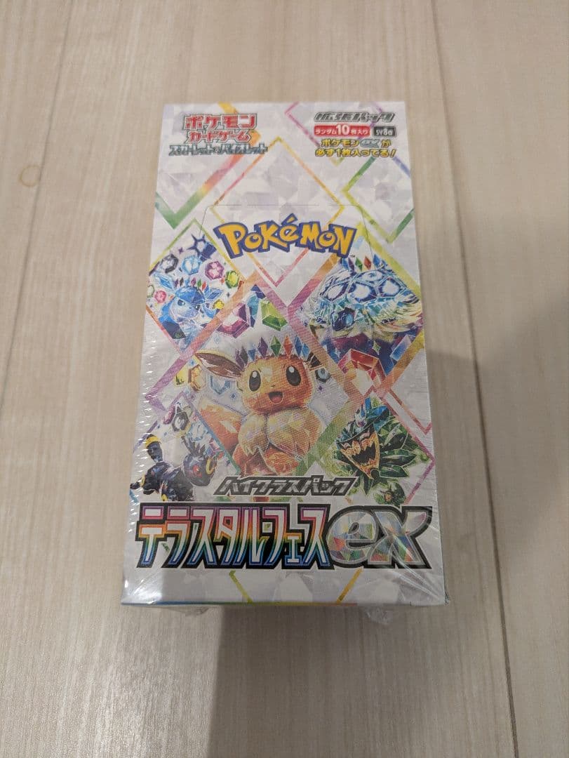 【新品未開封】テラスタルフェスex BOX ポケモンカードゲーム テラスタルフェスex BOX ハイクラスパック 新品