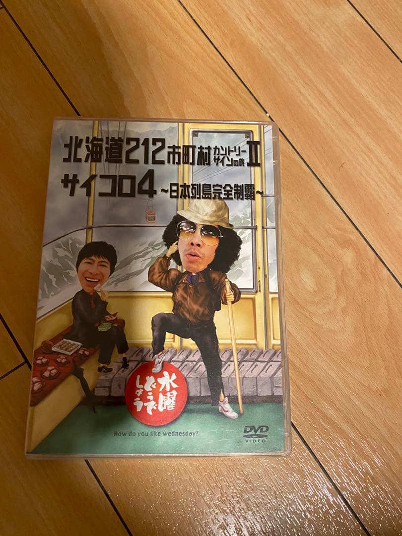 user_f6a5f929様 リクエスト 2点 まとめ商品 - メルカリ