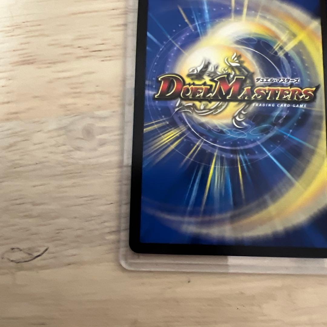 デュエルマスターズ ttt 金トレジャー - メルカリ