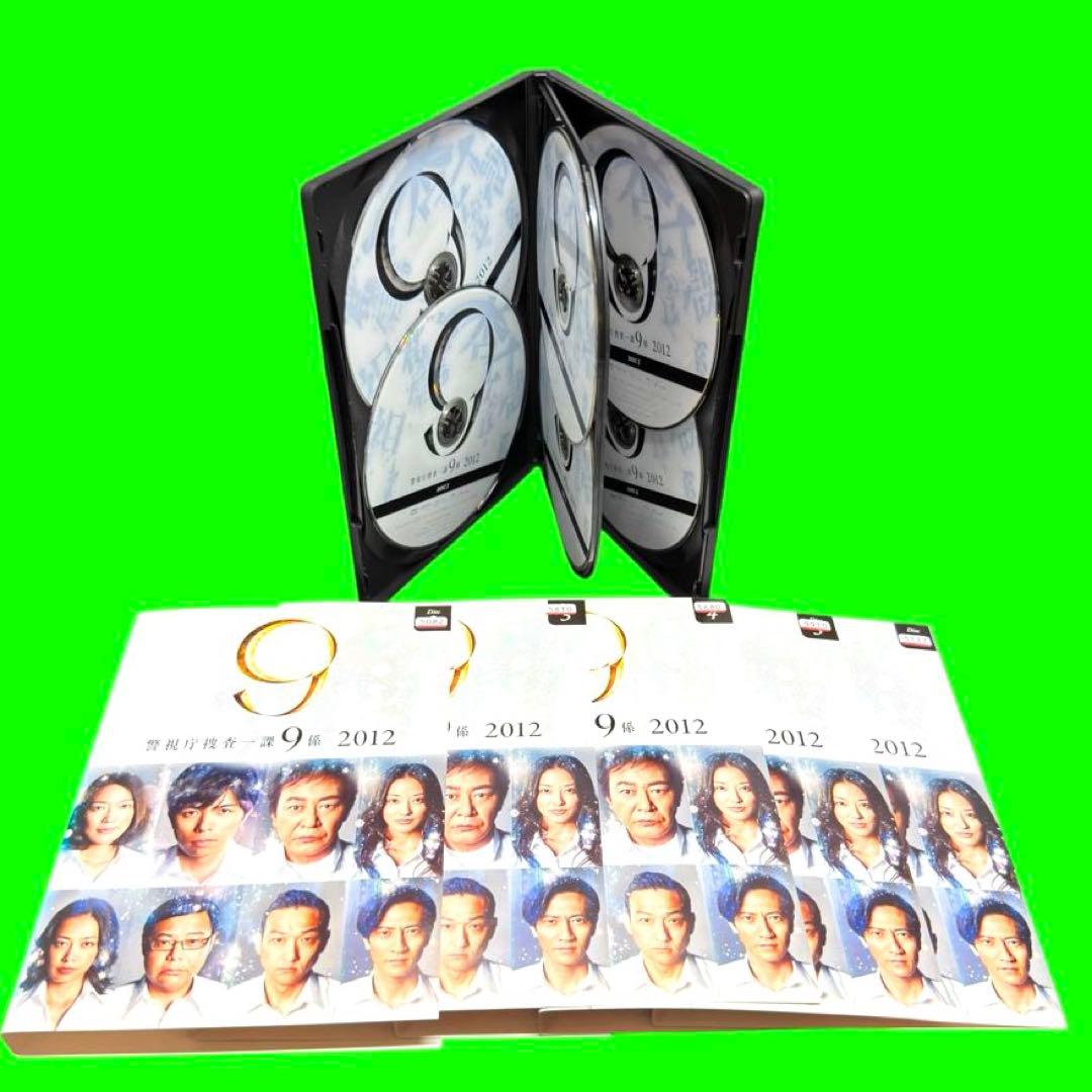 ケース付 警視庁捜査一課9係 2012 DVD 全6巻 全巻セット - メルカリ