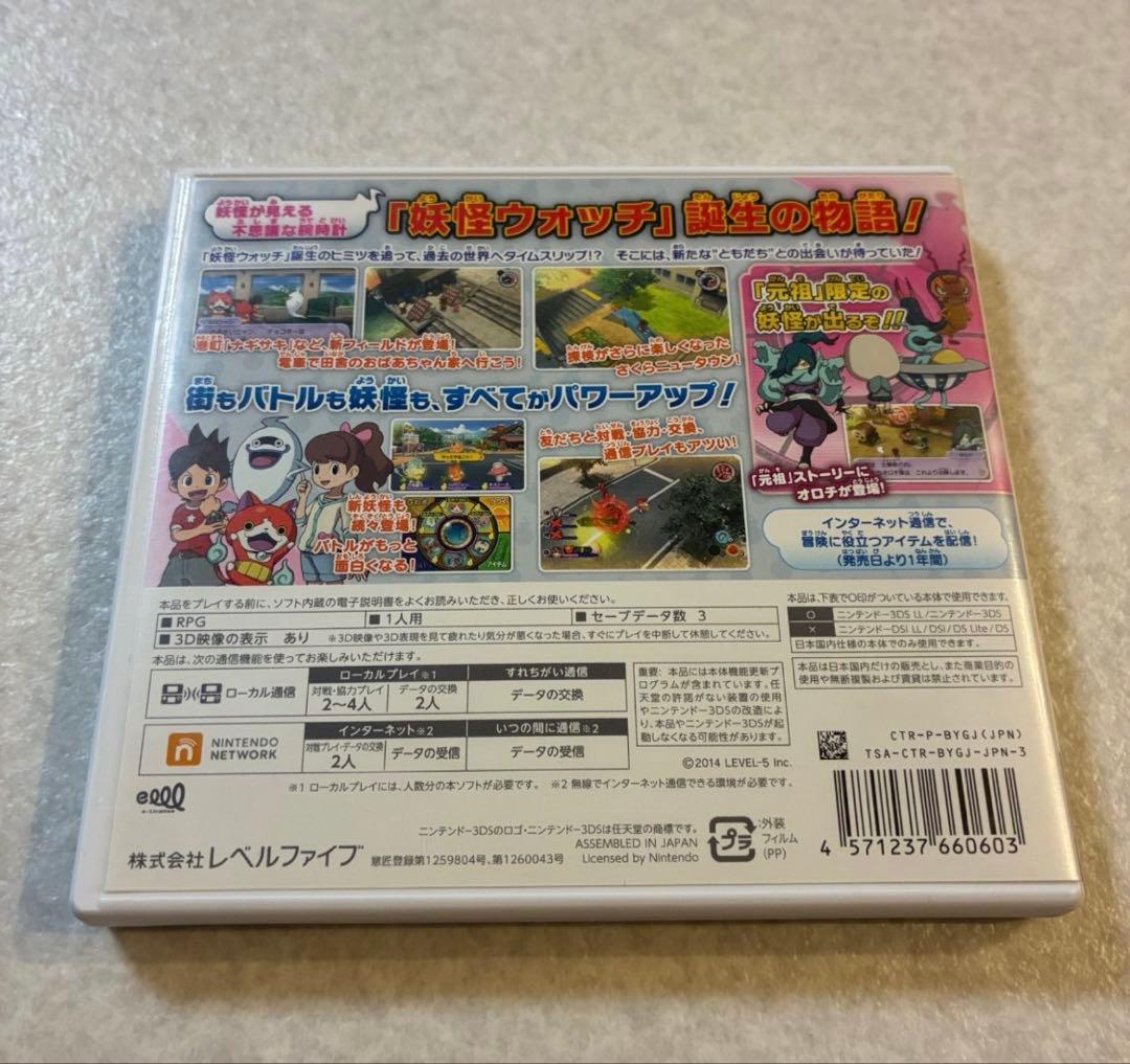 動作確認済 妖怪ウォッチ2 元祖 ニンテンドー3DS ソフト - メルカリ