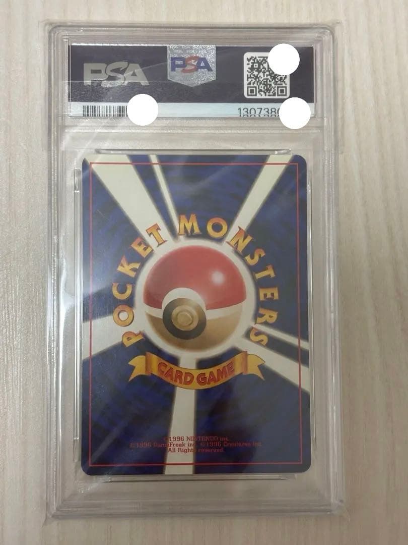 PSA9】ポケモンカード 旧裏 ピカチュウ neo 2000年 - メルカリ
