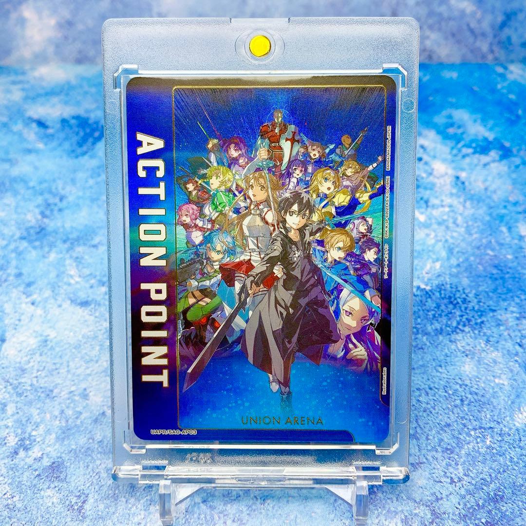 限定版【ソードアートオンライン】アクションポイント SAO ユニオン