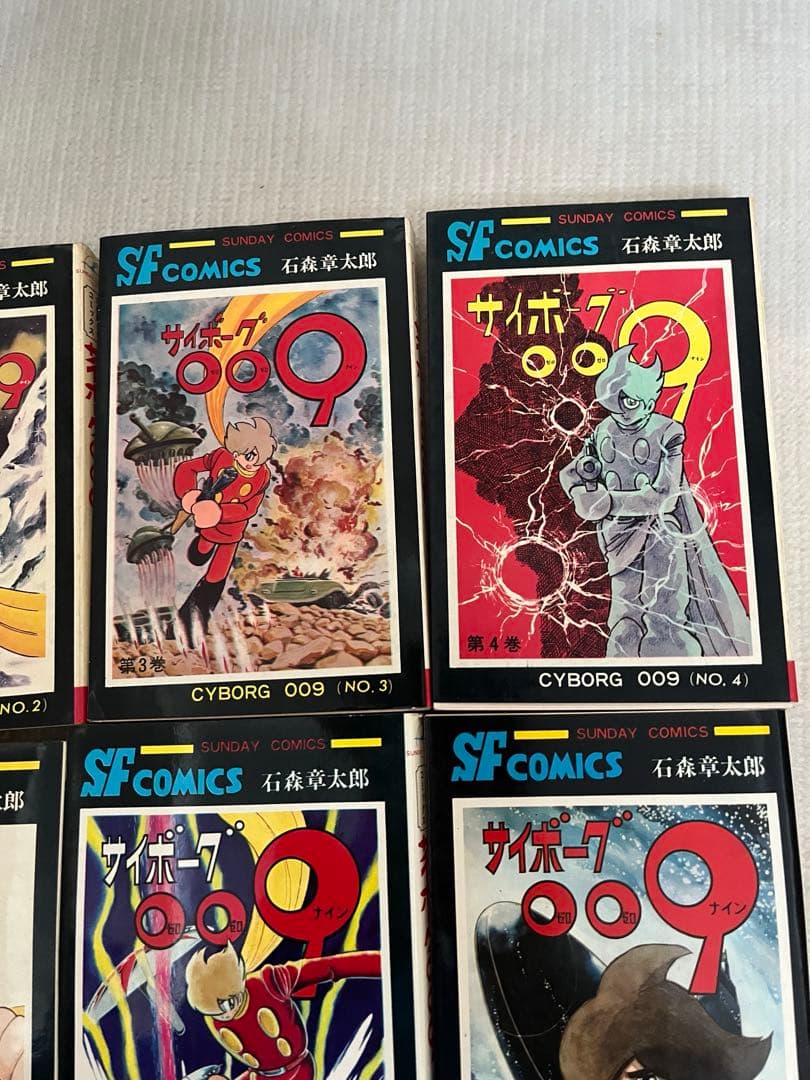 サイボーグ009 初版 1巻 巻数表記無し 12冊 石森章太郎 - メルカリ