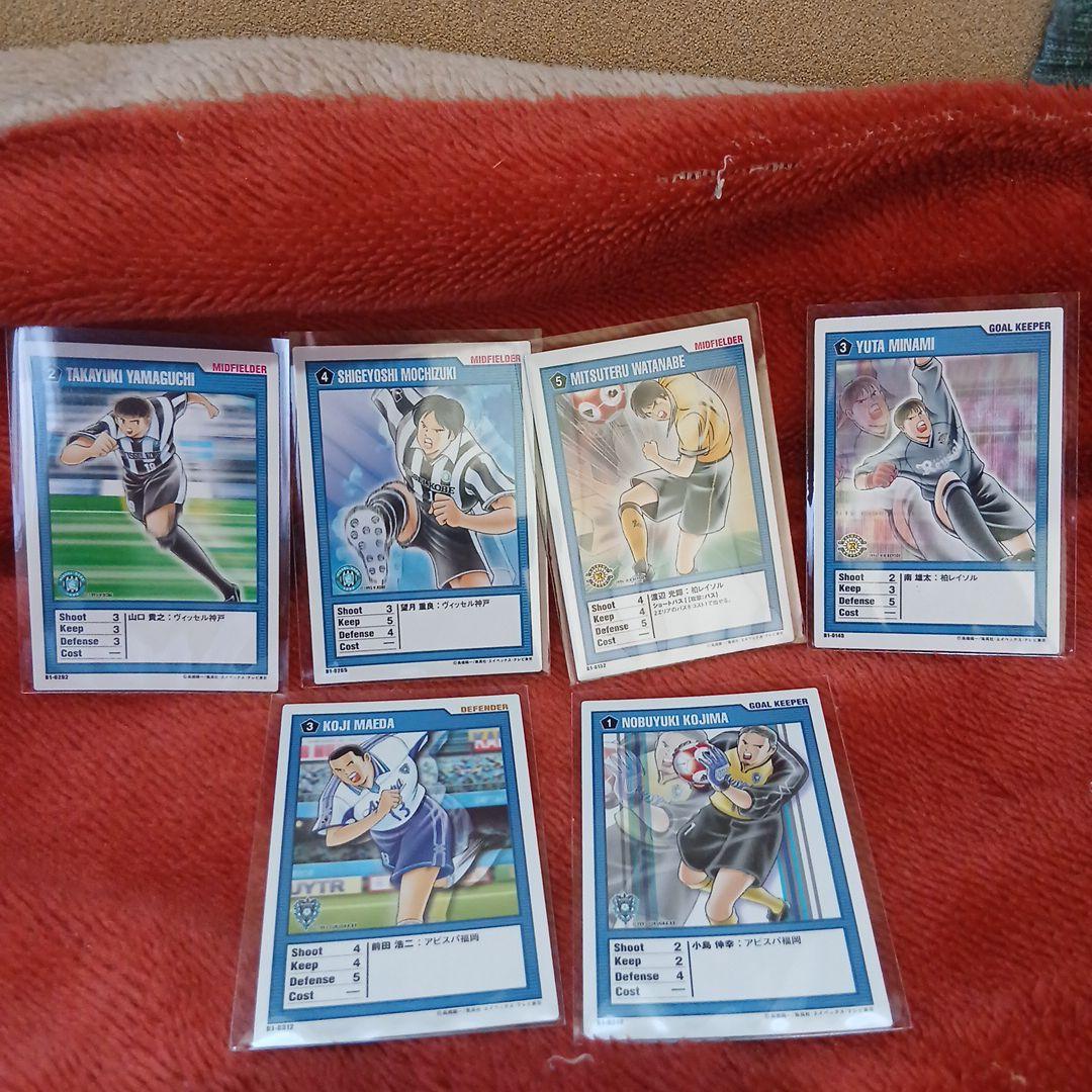超希少美品キャプテン翼王者のフィールドカード6枚セット - メルカリ