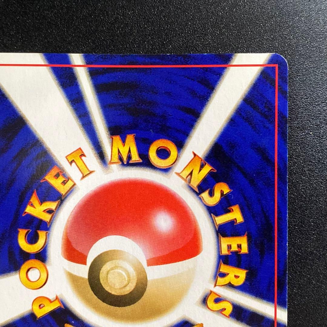 良品】旧裏 わるいエーフィ キラ つめをだす ポケモンカード ポケカ