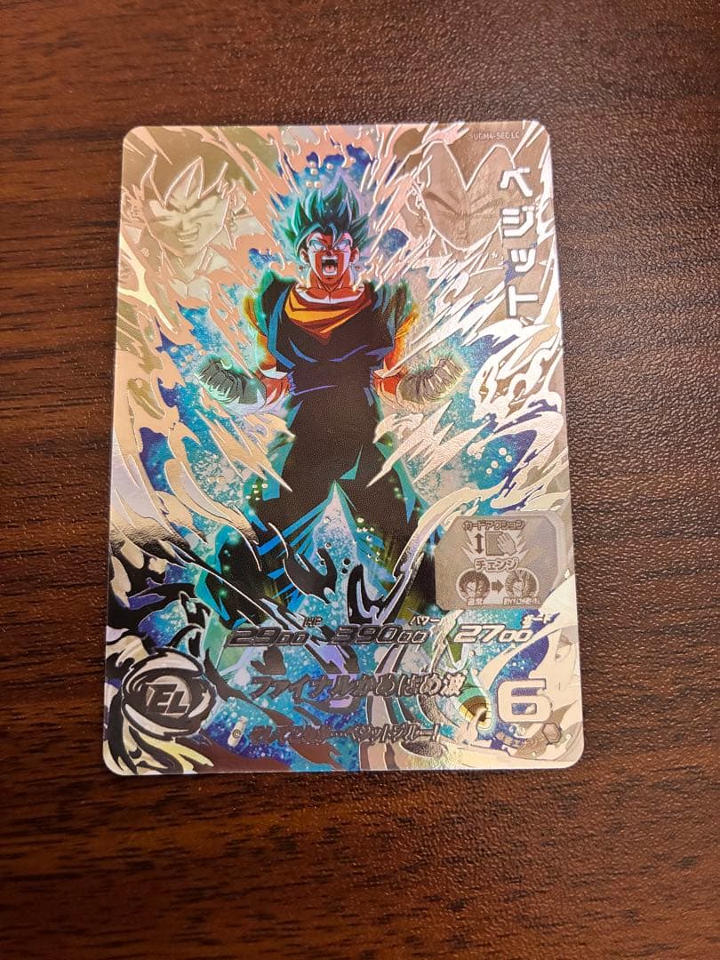 スーパードラゴンボールヒーローズ UGM4-SEC LC ベジット UGM4-SEC LC ベジット UR | ドラゴンボールヒーローズ,スーパー