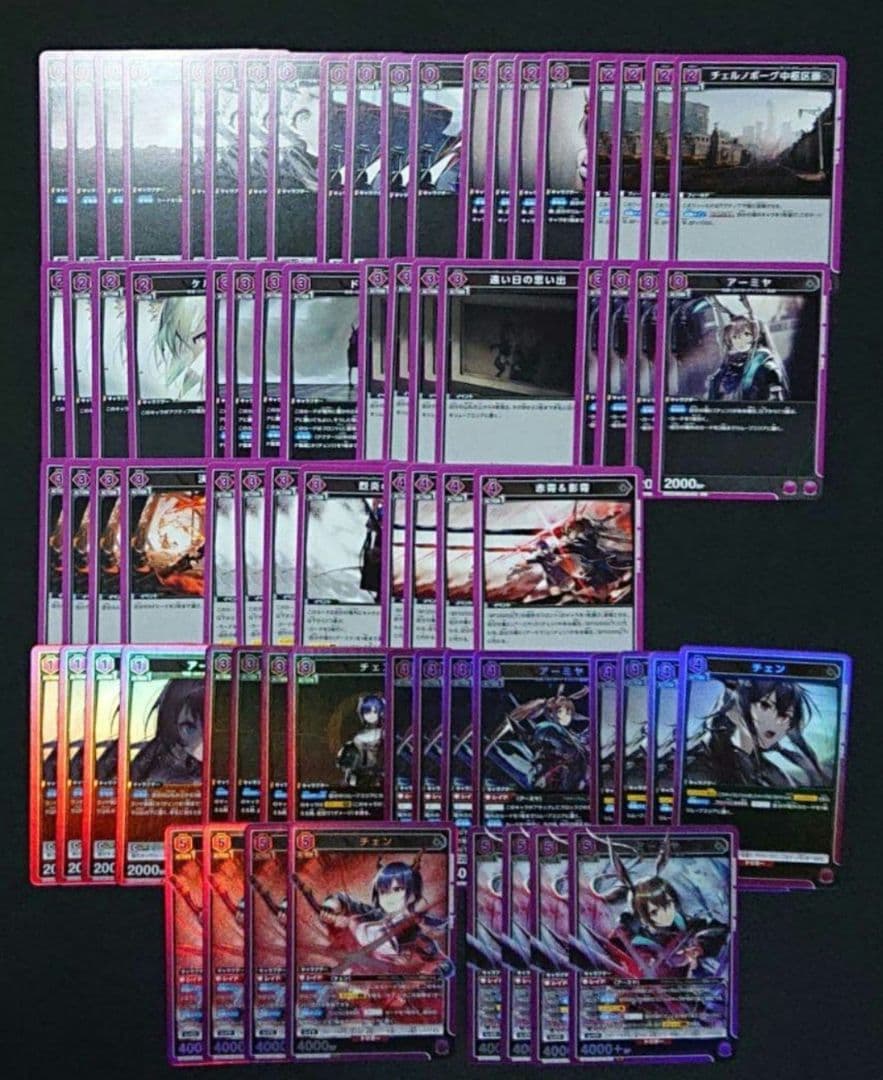 ユニオンアリーナ アークナイツ vol2 アーミヤ チェン デッキパーツ 4