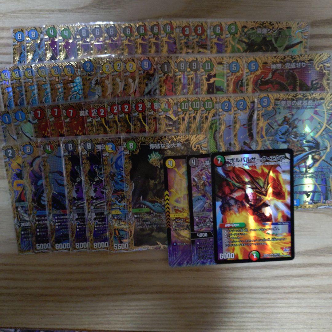 デュエルマスターズまとめ売り - メルカリ