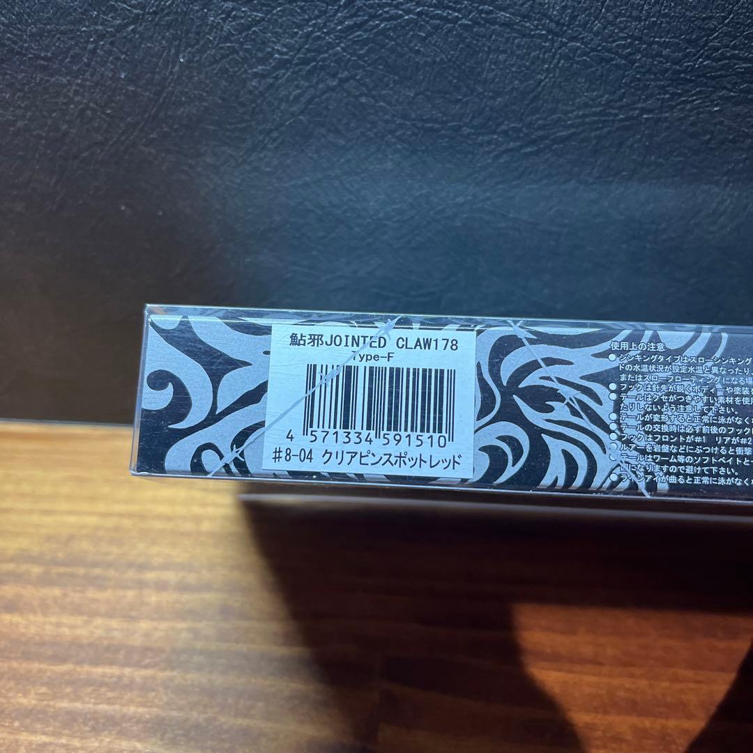 激レア ガンクラフト ジョイクロ178 200個 限定カラー - メルカリ