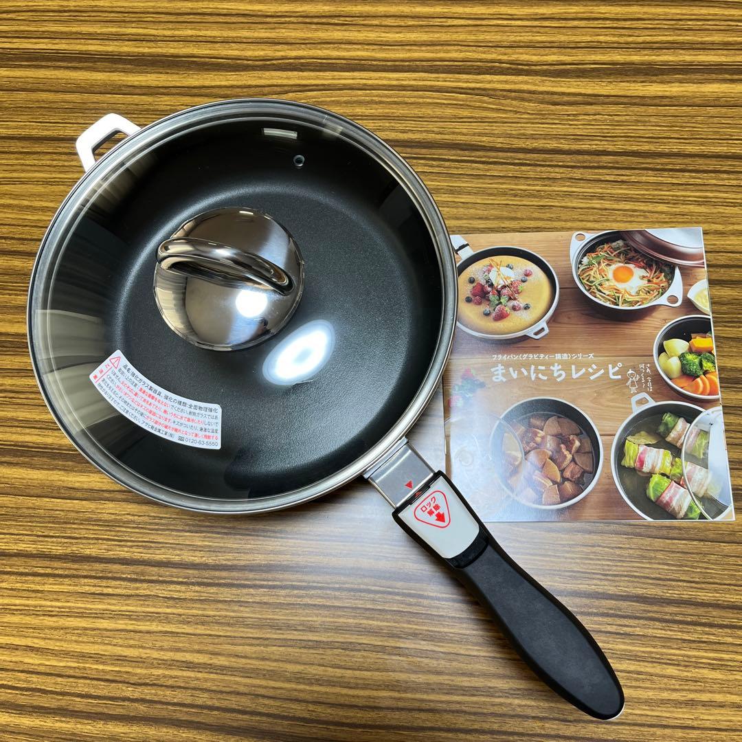 Tupperware 24cm フライパン (ガラス蓋付き)