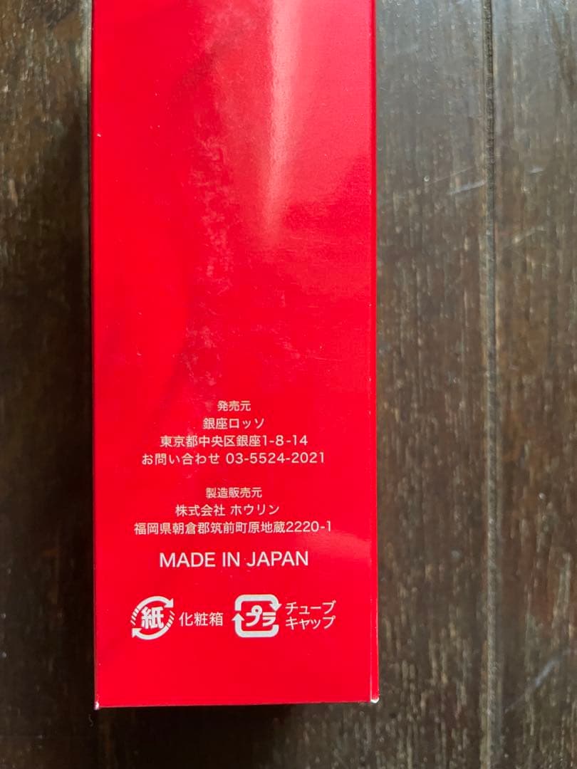 REVI ルヴィ【ソフニングローション】 説明書付き 次回割引有り - メルカリ