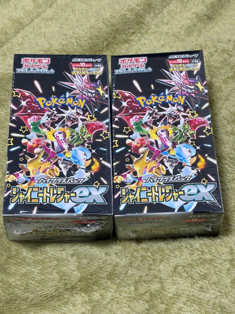 シャイニートレジャー2BOX - メルカリ