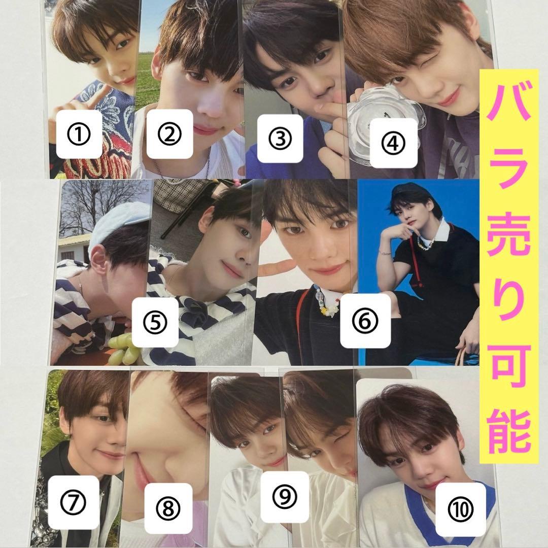 ZEROBASEONE ZB1 ゼベワン ギュビン トレカ - メルカリ