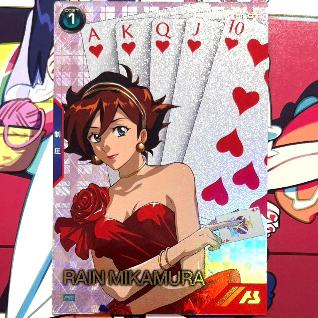 即日発送 レイン・ミカムラ バレンタイン2026 PR-411 アーセナルベース