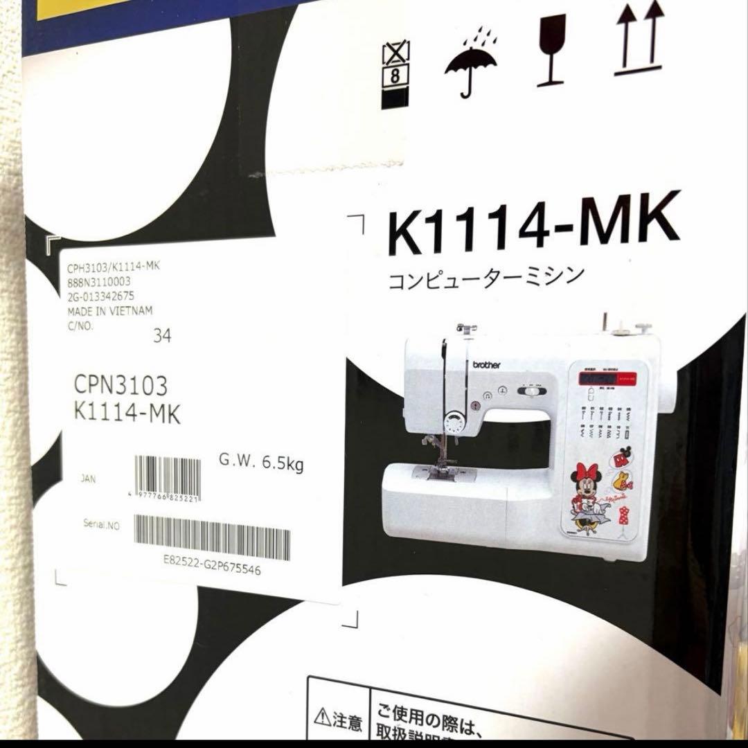 ☆ほぼ未使用☆ brother ブラザー コンピューターミシン ミニーマウス