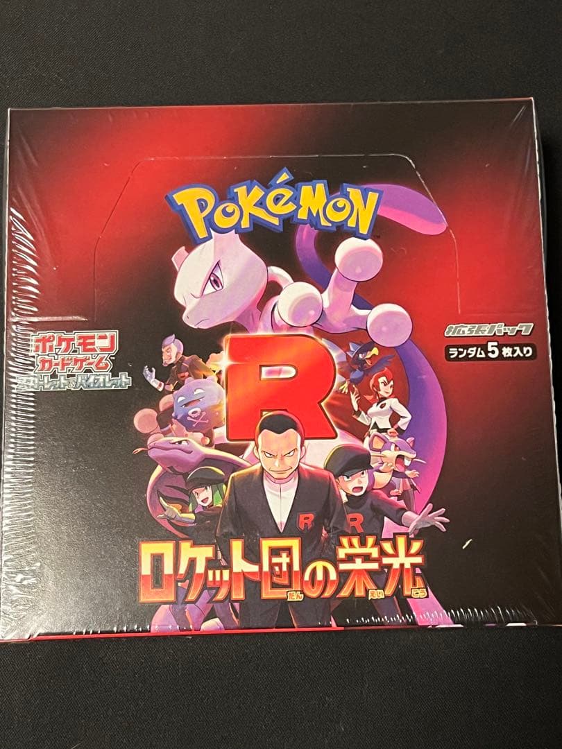 A4132 ポケカ 大量 U C R入り マスターボールミラーのみ 27枚