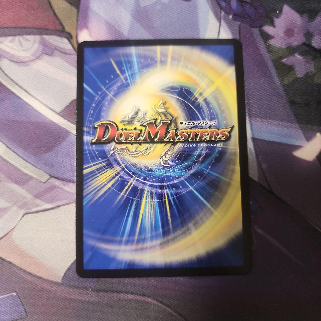 ヘブンズゲート プロモ サイン入 - メルカリ