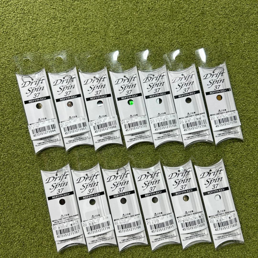ロデオクラフト　ドリフトスピン37 2.0g 13 色セット