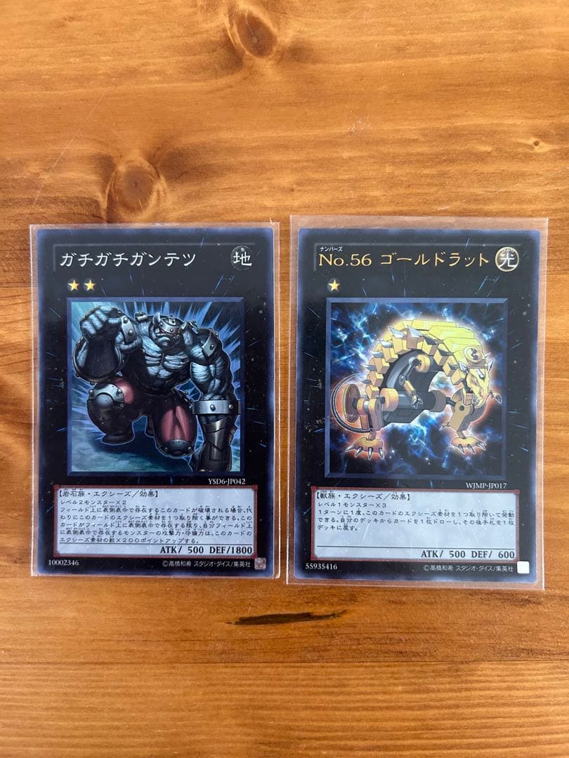 大容量・引退品】遊戯王 250枚以上セット（ホロ・シク等レア＋ノーマル