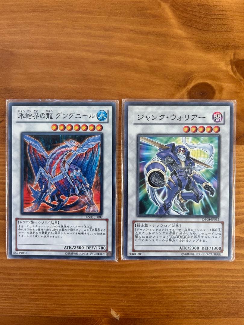 大容量・引退品】遊戯王 250枚以上セット（ホロ・シク等レア＋ノーマル