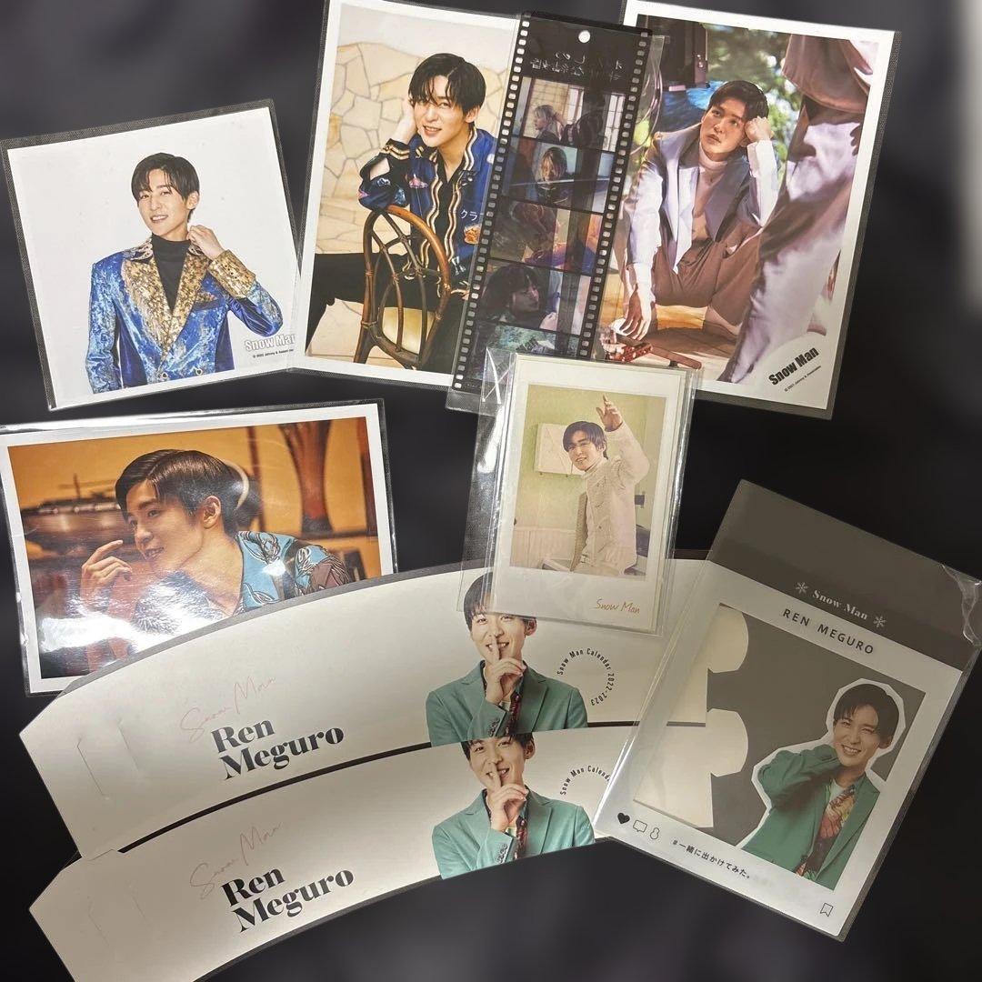 SnowMan 目黒蓮 まとめ売り - メルカリ