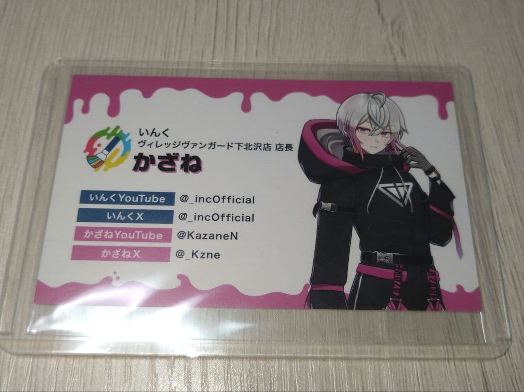 いんく かざね ヴィレヴァン 名刺カード - メルカリ