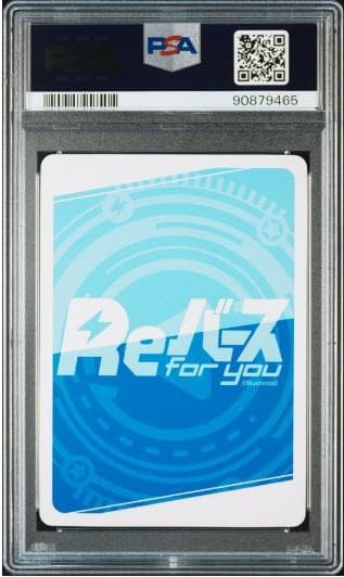 PSA 10 ハンニバル Reバース 放置少女 PP サイン - メルカリ