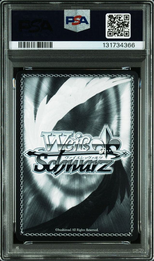 限定値下げ」百鬼あやめ ヴァイスシュヴァルツ SSP PSA9 - メルカリ