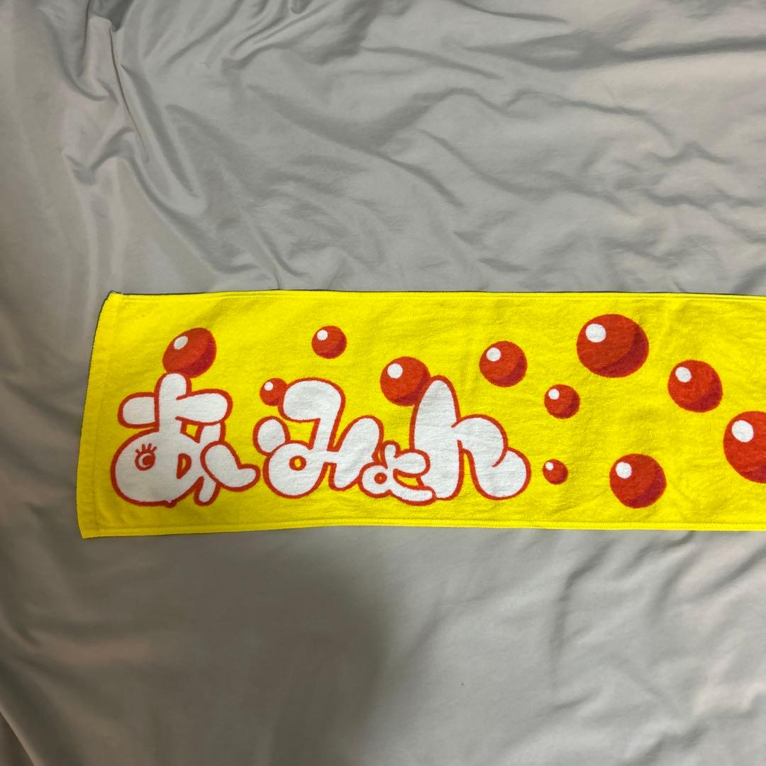 最終値下げ】あいみょん いくらタオル - メルカリ