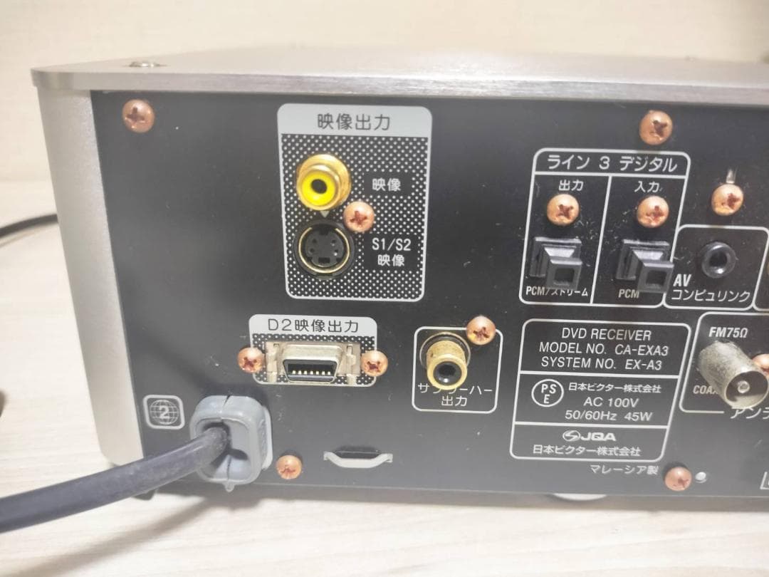 ビクター CA-EXA3 DVD レシーバー 本体＋リモコン - メルカリ