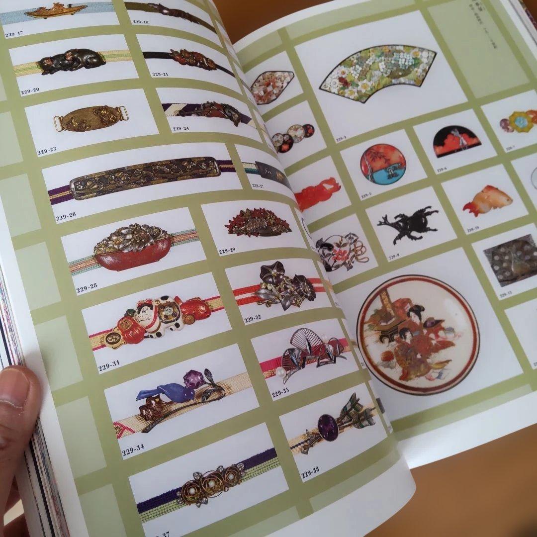 特別展 きもの 図録 - メルカリ