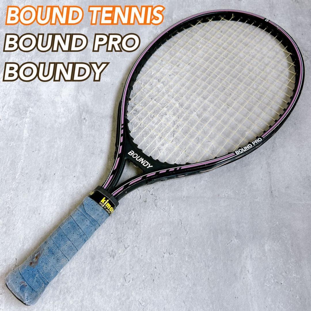 バウンドテニス ラケット BOUNDY BOUND PRO バウンディー - メルカリ