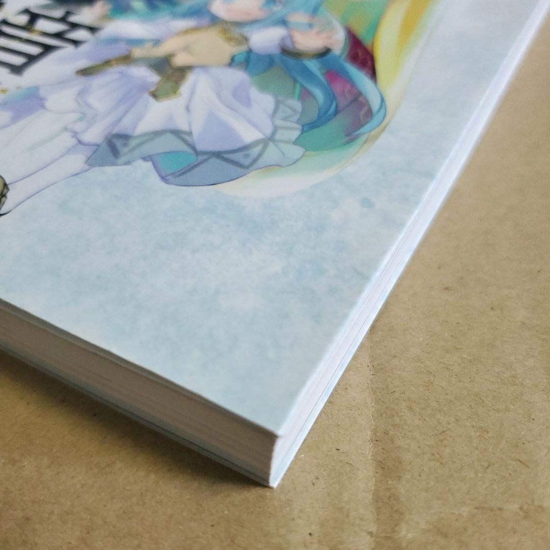 織音計画 織音画集 ORION PROJECT ALICESOFT オリオン - メルカリ