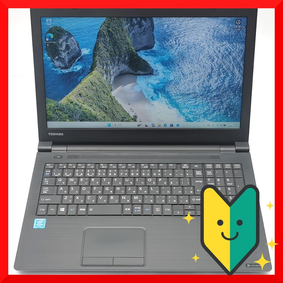 ✅️初心者OK！Windows11/Office/AI搭載ノートパソコン L38 - メルカリ