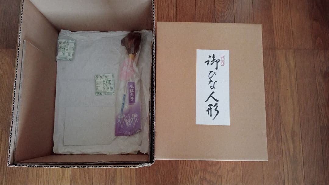 お得⭕️特選◎雛人形 親王・橘桜・屏風・小物セット【送料込】京都