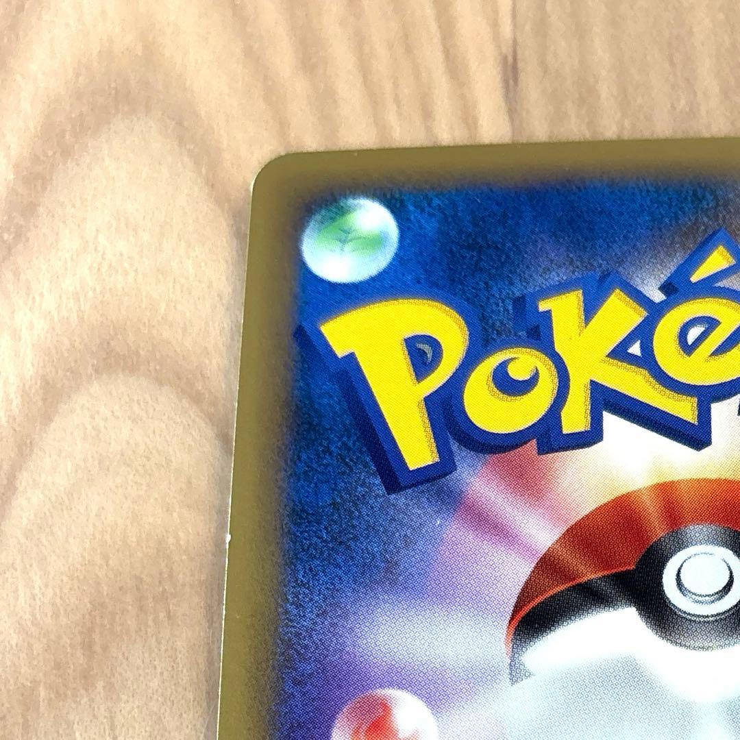 エンテイ＆ライコウLEGEND ☆ L2 よみがえる伝説 063.064/080